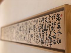 -竹里馆 ·茶食(奥体店)