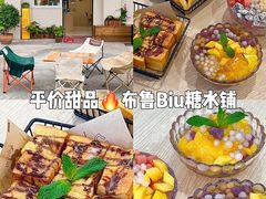 -淘谷粤有味(石湾店)