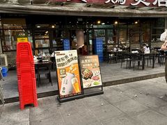 -凤兴鸡煲(宝安海雅店)