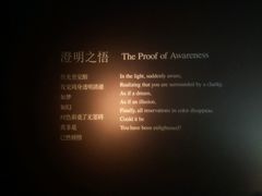 android_upload_pic-上海琉璃艺术博物馆