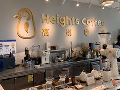 -高嶺咖啡(望京店)