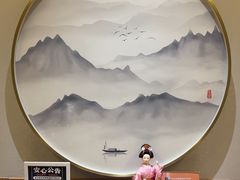 -吉之仙•中国制造•出口级食材日料店(领事馆总店)