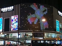 -优客城市奥莱