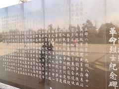 -辽沈战役纪念馆