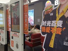 门面-汉堡王(SKLP店)