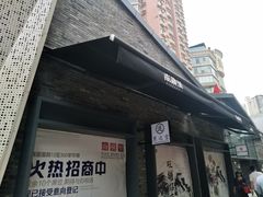 -天河潭旅游度假区
