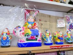 -老北京兔儿爷(杨梅竹斜街店)