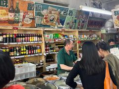 -赵府街副食店