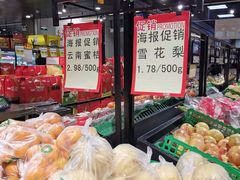 -大商超市(银岛店)