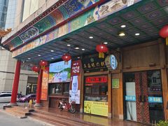 -耳朵眼炸糕(滨江道店)