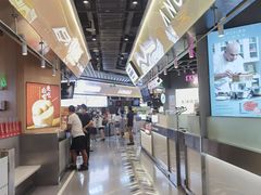 -我是酸奶君(壹方城店)