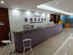 -厦门美莱整形美容医院