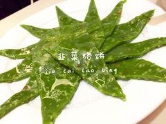 -味悦·老字号·赣州菜(厚德总店)