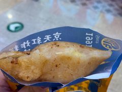 芝士榴莲炸糕-京天红炸糕(天通苑华联店)