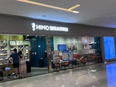 -海马体照相馆(佛山岭南站店)