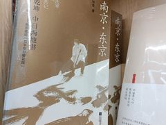 -新华书店(新街口旗舰店)