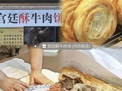 -吴山路夜市