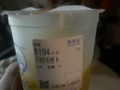 -煲珠公·老红糖珍珠奶茶(长宁龙之梦店)