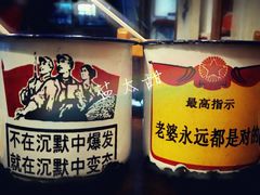 -做了不起的80后