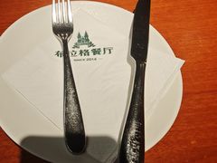 -布拉格餐厅· 中欧捷克菜(全国首店)