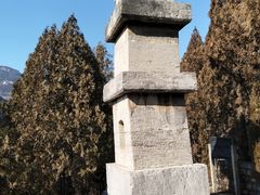 -四门塔风景区
