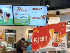 -CoCo都可(香港名都店)