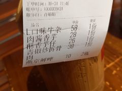 -原生态土钵菜·赣南土菜地标(开发区店)