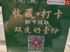 -上下九广州菜馆(李家村万达店)