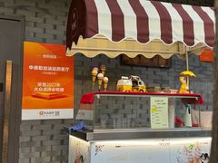 -申德勒加油站西餐厅(日坛路总店)