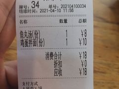 -大叔家福鼎小吃(十全街店)
