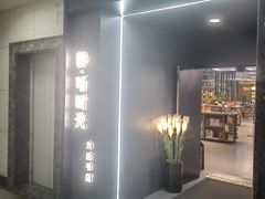 -方庄书店(通润商务会馆店)