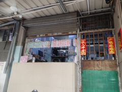 -甜蜜蜜(昌乐园店)