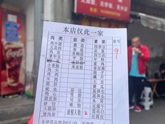 -南门黄孃甜不辣