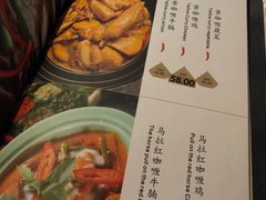 -暹罗湾东南亚餐厅