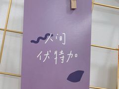 -呷贺盐酥鸡(抄纸巷店)