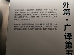 -张之洞与武汉博物馆