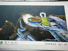 -重庆云阳龙缸景区