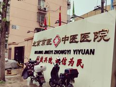 -兔途体检(十里堡青年路店)