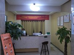 -团圆口腔·种植中心(锦江院区)