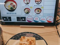 -濱寿司(高新伊藤店)