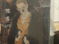 -剧狐剧本杀(徐汇1号店)