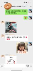 -baby bella小贝拉母婴护理中心(杭州凯宾斯基店)