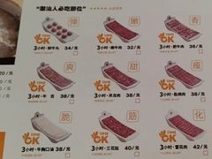 -潮发潮汕牛肉店(永庆坊店)