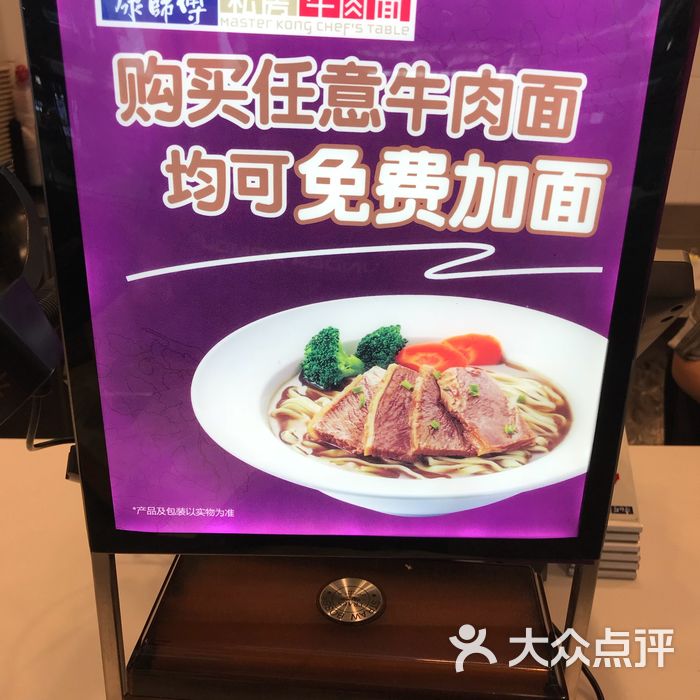 加盟7加7快餐店的优势是什么？怎么样？