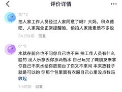 -汤山欢乐水世界