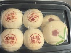 -富华斋饽饽铺·宫廷糕点·伴手礼(护国新天地店)