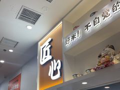 -吉野家(回龙观同成街店)