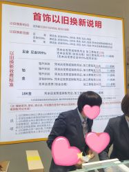 -菜百首饰店(通州万达店)