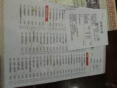 -松针蔡记蒸饺(花园路店)