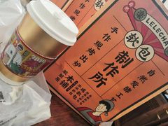 -LELECHA乐乐茶(上海五角场万达广场店)